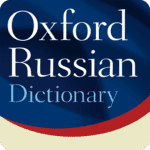 oxford russian dictionary