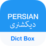 persian dictionary translator dict box