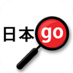 yomiwa japanese dictionary a