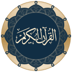 quran for android