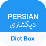 persian dictionary dict box